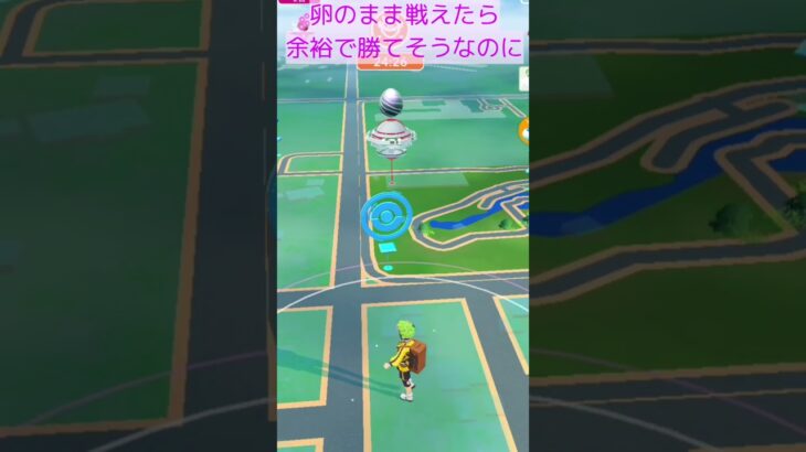 まさに星5卵 #ポケモンgo #バグ