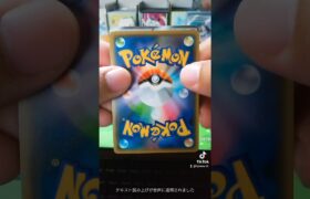 500円アド確定オリパ開封　 #ポケモンカード #ポケモン