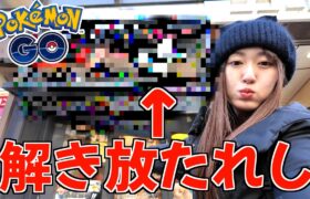 レイドデイ、ときはなたれしフーパ60戦越え!! 結果解き放たれたものは,…【ポケモンGO】