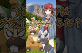 【ゆっくりポケモン】ビーダルが6Vビーダルと対決する＃Shorts