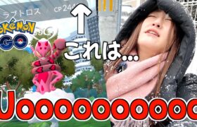 ラブトロス極寒ガチレイド周りで…このCPは…【ポケモンGO】