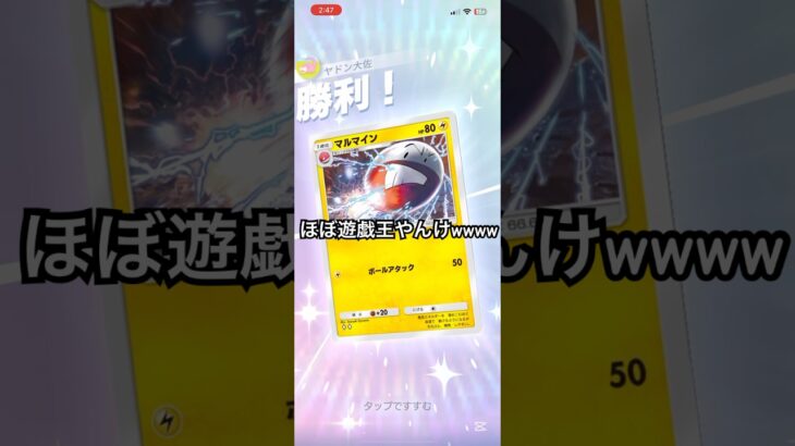 【ポケポケ対戦】遊戯王風ポケモン対戦DS編みたいになったwwww#ポケポケ #ポケモン対戦 #パルキア