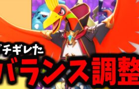 【ポケモンユナイト】もういい加減にしてくれ「EX廃止」←全く意味なさすぎるｗｗｗｗｗ【バランス調整】