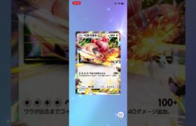 EXポケモン来た！無課金勢がパルキアパックを開封！当たりカード来い！#ポケポケ開封チャレンジ #ポケカ開封動画 #ポケポケ #ポケモンカード #ポケモン #pokemon #毎日ポケカ開封