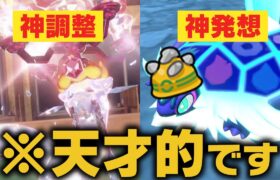 【レギュG】ポケソルが選ぶ『ランクマシーズン26』の天才アイデア３選