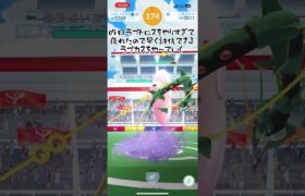 ラブカスGETだぜ#ポケモン#ポケモンGO