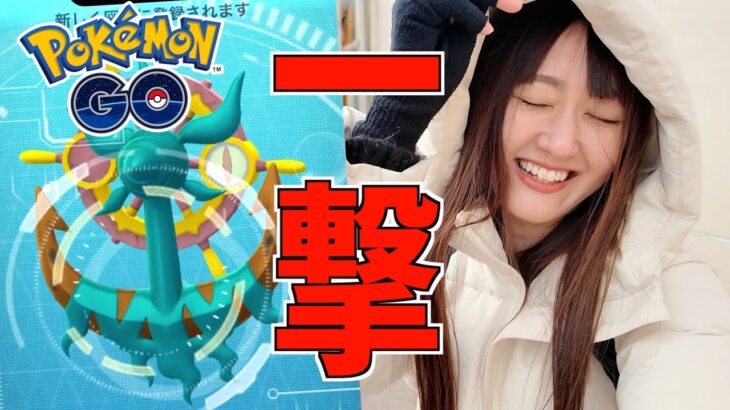 ダダリン登場!! 無課金で全てできる!!ちりつもイベントだ!!!!!【ポケモンGO】