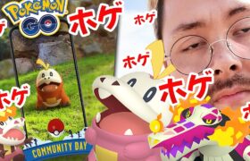 ホゲータ！色違い！！コミュデイ！！！ラウドボーンのフレアソングが楽しみすぎる！！！【ポケモンGO】