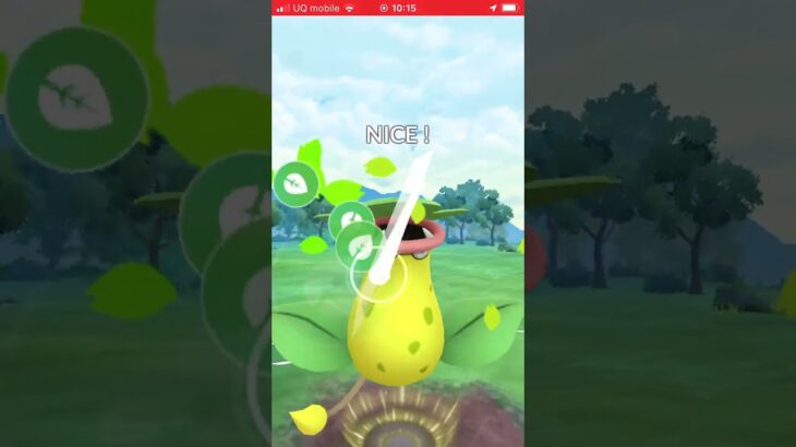 【ポケモンGOリベンジ】ウで始まるポケモンたち