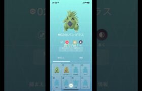 パァパァパァのやつポケモンGOでもやってみた！！