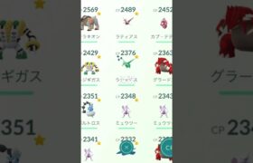 ポケモンGOもっと強くなりたい！