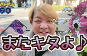 【ポケモンGO】またキタよ♪　フーパレイドデイ♪