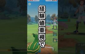 【ポケモンGO】やらなきゃ損？経験値爆盛りイベント風に乗せて届ける想いが来る