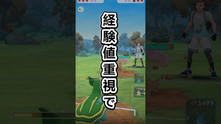 【ポケモンGO】やらなきゃ損？経験値爆盛りイベント風に乗せて届ける想いが来る