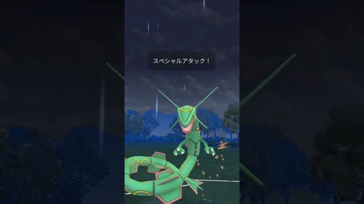 ポケモンGOロケット団ドラゴン討伐