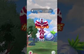 イベルタル色違いを狙っていく…！！＃ポケモンGO＃イベルタル＃色違い＃伝説レイド