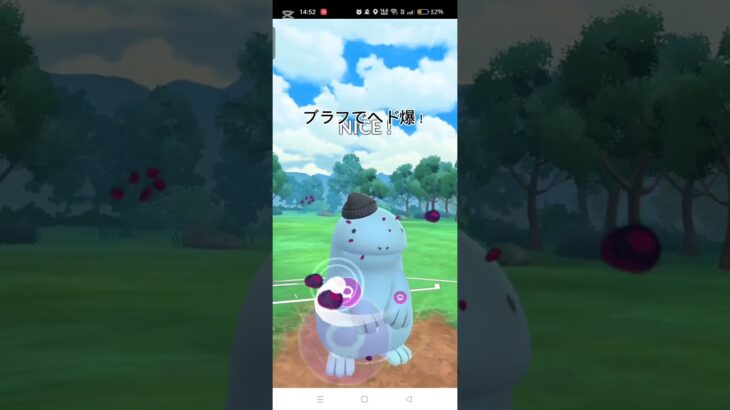 絶対勝てたのにィ#ポケモンGO#スーパーリーグ#カラマネロ#ヌオー#ドオー