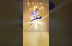 ガラルフリーザをキラ交換！＃ポケモンGO＃ポケモン交換