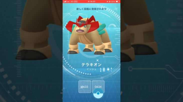 タイムチャレンジリワードでなんと⁉️【ポケモンGO】