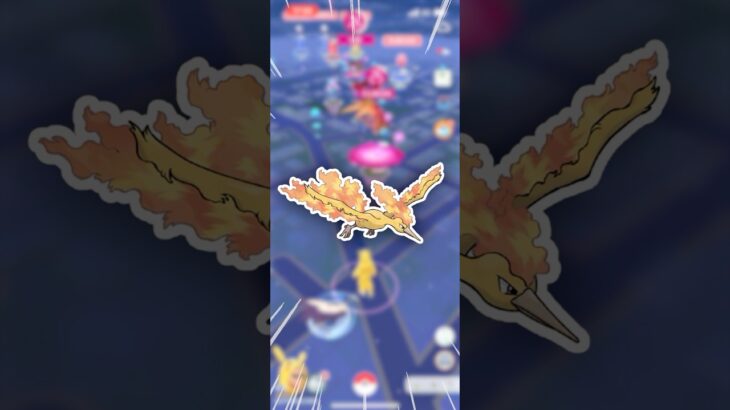 ダイマックスファイヤーは、思ったより柔らかい！【ポケモンGO】