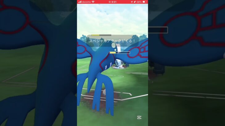 ポケモンGOバトルリーグ　マスターリーグ 781