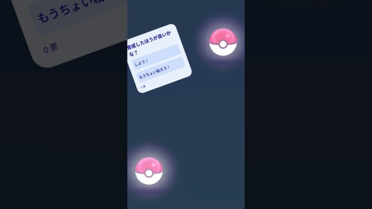 特別な交換で色違いキラを狙え…！＃ポケモンGO＃キラ交換＃色違いキラ