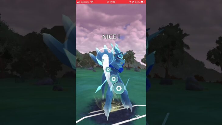 ポケモンGOバトルリーグ　マスターリーグ 834