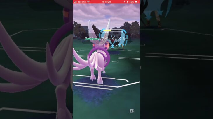 ポケモンGOバトルリーグ　マスターリーグ 837