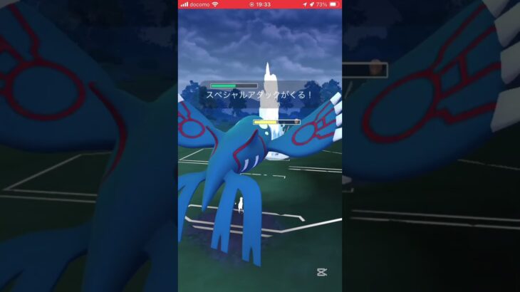 ポケモンGOバトルリーグ　マスターリーグ 856