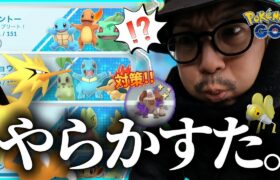 【ポケモンGO】サプライズの超絶アップデート！？シャドウレジロック対策もお任せあれ！！色違いマメバッタを求めて雪の金沢を大捜索したら・・・！？【ミニマイティ】