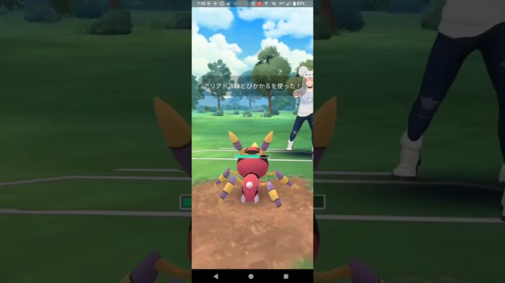 ラブラブカップ【ポケモンGO】ヤドキング、ヤドラン、ファイアロー※スーパーリーグバージョン