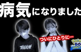 過去最悪の不参加コミュニティデイになります。さおぴか独りでどうするのライブ【ポケモンGO】