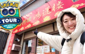 GOツアーイッシュ!! ブラックキュレム・ホワイトキュレム先行実装!!【ポケモンGO】