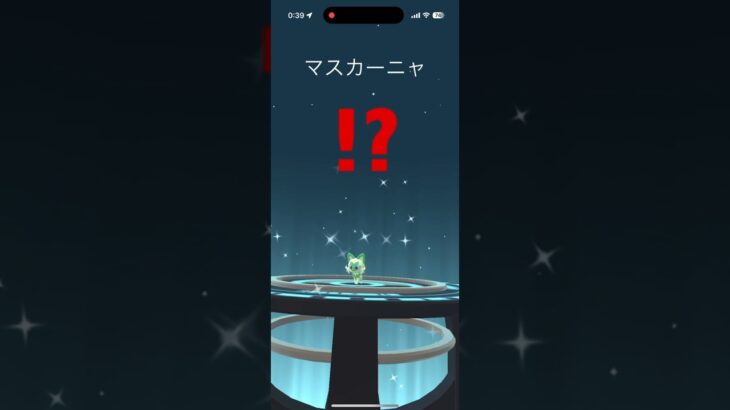 【ポケモンGO】エラーそれともバグ？？？ニャローテを進化させたつもりだったのにこれはどういうこと、、、、 #ポケモン #ポケットモンスター #ポケモンGO