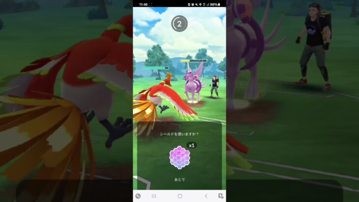 ポケモンGO 通常マスターリーグ グラードン、Lカイリュー、ホウオウ