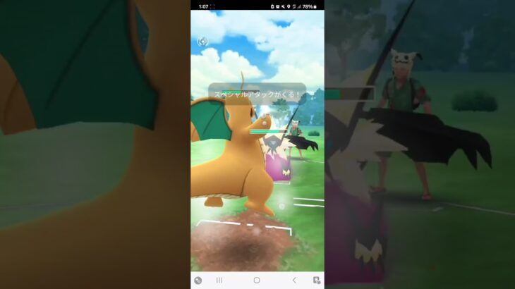 ポケモンGO 通常マスターリーグ グラードン、ホウオウ、Lカイリュー