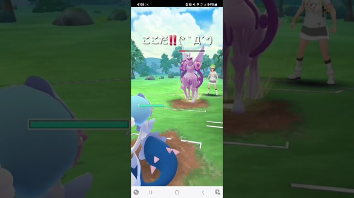 ポケモンGO 通常マスターリーグ【伝説狩り】Lカイリュー、アシレーヌ、ドサイドン