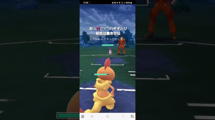 ポケモンGO ラブラブカップSL ルガルガン(真夜中)、ズルズキン、ファイアロー