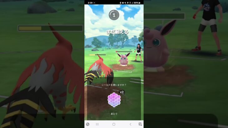 ポケモンGO ラブラブカップSL ズルズキン、ファイアロー、ルガルガン(真夜中)