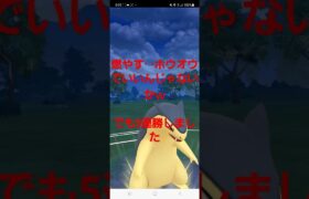 【ポケモンGOマスターリーグ】　　　　　　　　　 #ポケモンgo 　　　　　　　　　　　　　バクフーン使ってみた‥‥