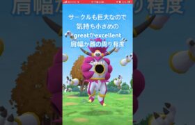 【ポケモンGO】フーパ捕獲方法！伝説レイド挑戦しよう★ #ポケモンgo #ポケモン #捕獲方法 #フーパ