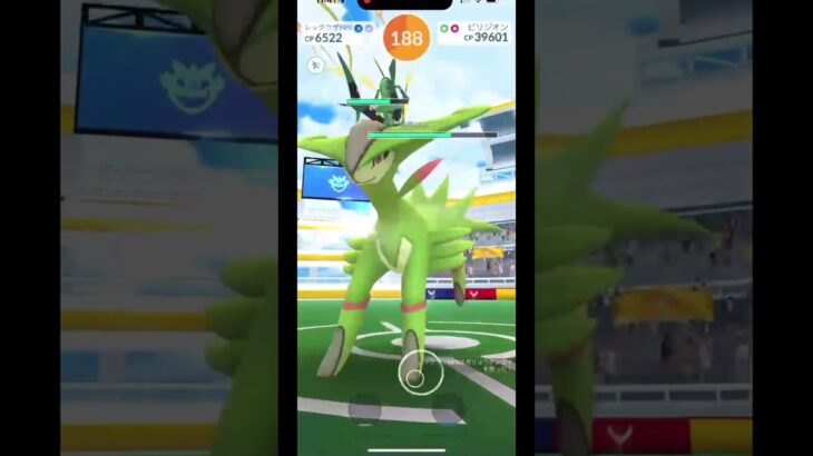 【ポケモンGO】ビリジオンをメガレックウザ単騎でソロ討伐！！ #ポケモンgo #shorts #pokemongo