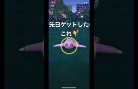 世界のどこかでポケモンGO！ピンクのナマケロ見つけました‼️ #ビシュケク #pokemongo #ポケモン #ポケモンgo