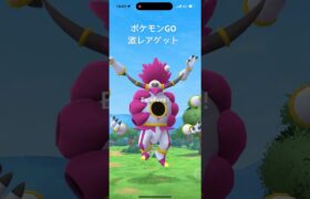 ポケモンGO激レアゲット #shorts #ポケモンgo #ポケポケ #ポケモンカード #ポケモン