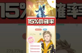 【ポケモンGO】223回交換した結果！今回のイベントのキラポケモンの確率は？通常の確率と比べてみた！ #pokemongo #キラポケモンの確率 #shorts