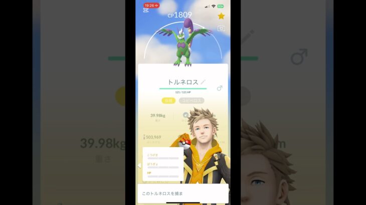 ［ポケモンGO］みんな急げ！！無料で3体の伝説ポケモンをゲットできる！！大体の人は知らない特別なプロモコードがでたぞ！