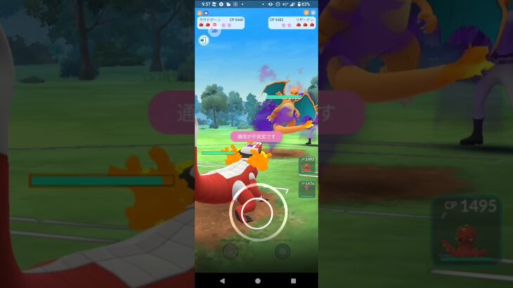 ポケモンGOラブラブカップ対戦ラウドボーン＆オクタン＆ファイアロー全5戦②