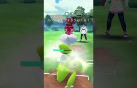 【ポケモンGOバトル#598】これで勝利記録伸ばしました✨さあ今すぐ上の🐸マークをタップして👍&チャンネル登録しよう！！ココチAチャンネルオリジナルポケモンGOバトル動画がいつでもどこでも見放題だ