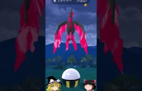 【ポケモンGO】ガラルファイヤーへExcellentが狙いやすくなったのなら狙うしかないよな‼（ガラル三鳥 チャレンジ116回目)#shorts