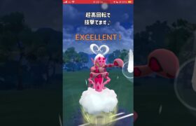 【ポケモンGO】ラブトロスをマスターリーグで使ってみた！【GBL】#shorts #ポケモンgo #gbl #ポケモン #マスターリーグ